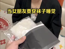 下载视频: 塞我嘴里给脚保暖是吧？