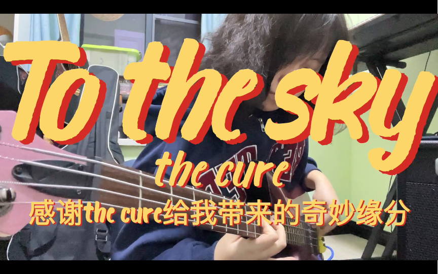 [图]the cure治愈了两个人