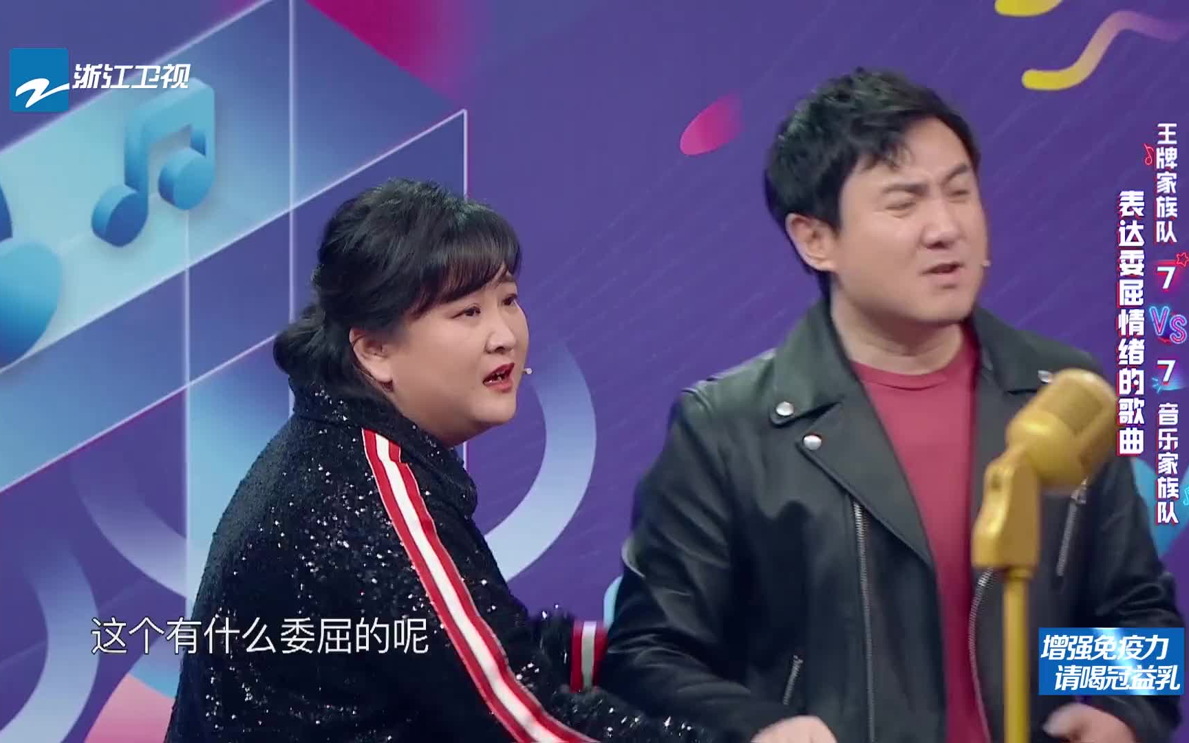 周深贾玲图片