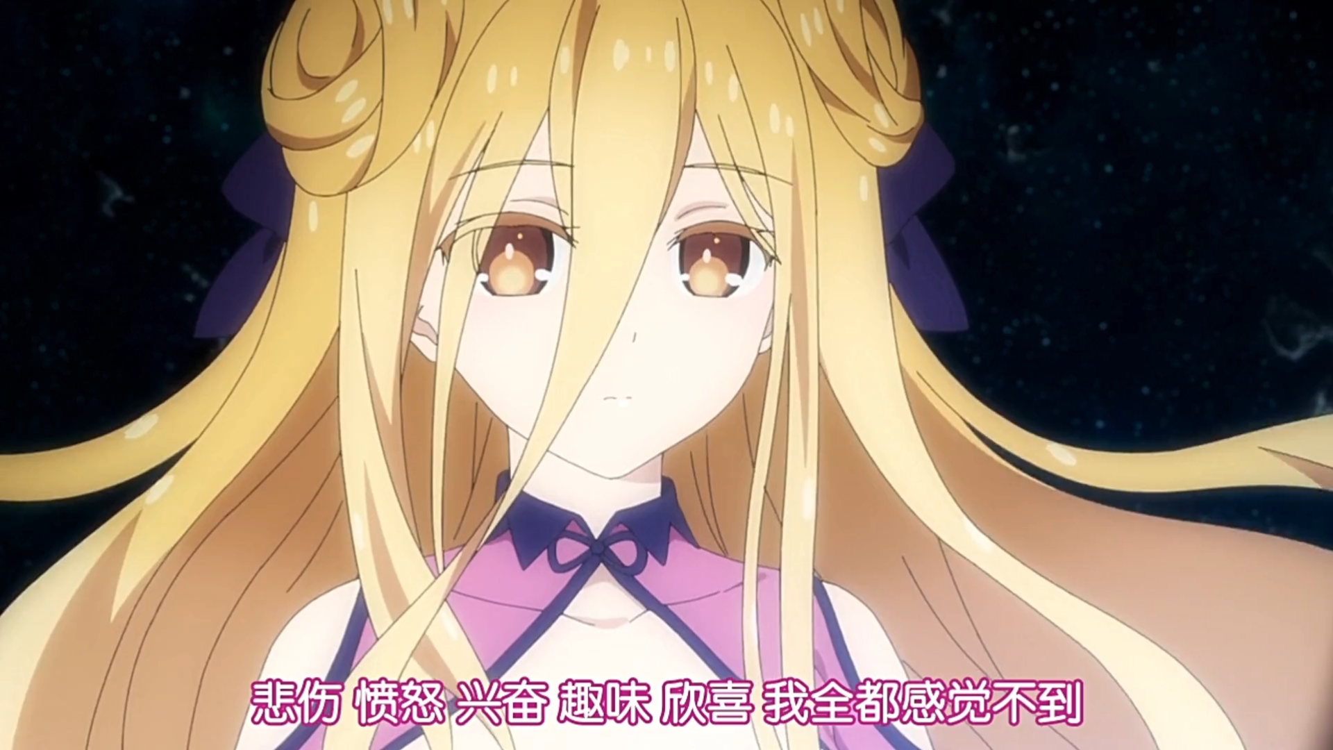 星宫六喰名场面