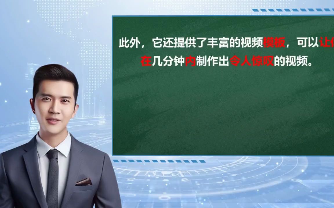 【快闪文字视频怎么制作】智能视频编辑神器,让你成为专业剪辑师!哔哩哔哩bilibili