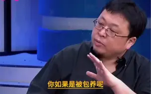 下载视频: 罗永浩碾压王自如名场面：被包养就不要谈独立