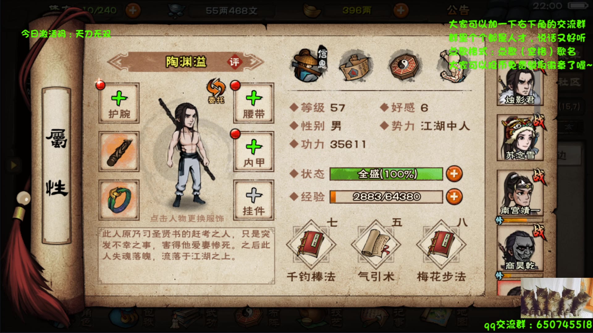 烟雨江湖震惊伤害最高的暗器破浪石重出江湖获取全过程竟被神秘男子