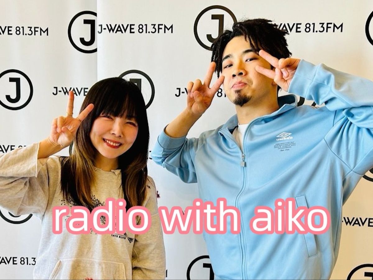 【中字】新井与妻子的缘分竟始于aiko(已甜晕)