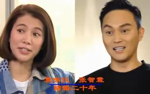 Download Video: 婚后“零绯闻”明星夫妻，张学友待妻如初恋，梁家辉独宠爱妻34年