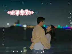 Download Video: <换乘恋爱3>全体起立！倒霉熊成功了！！！