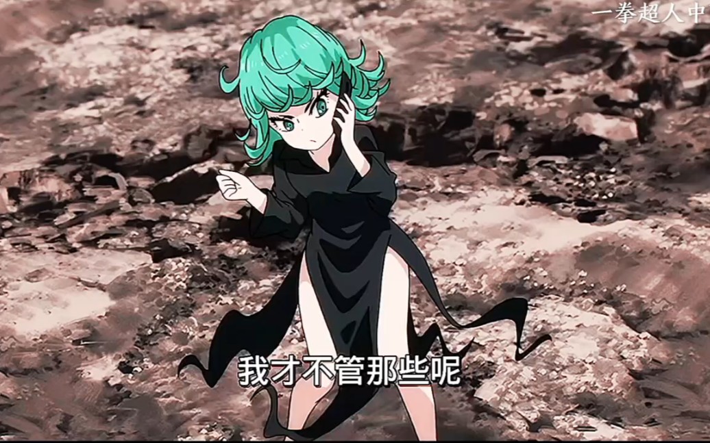 一拳超人:"恐龙王有龙级实力吗?