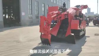 履带扒渣机 轮式扒渣机 怎样解决扒渣机工作油温过高或升温过快