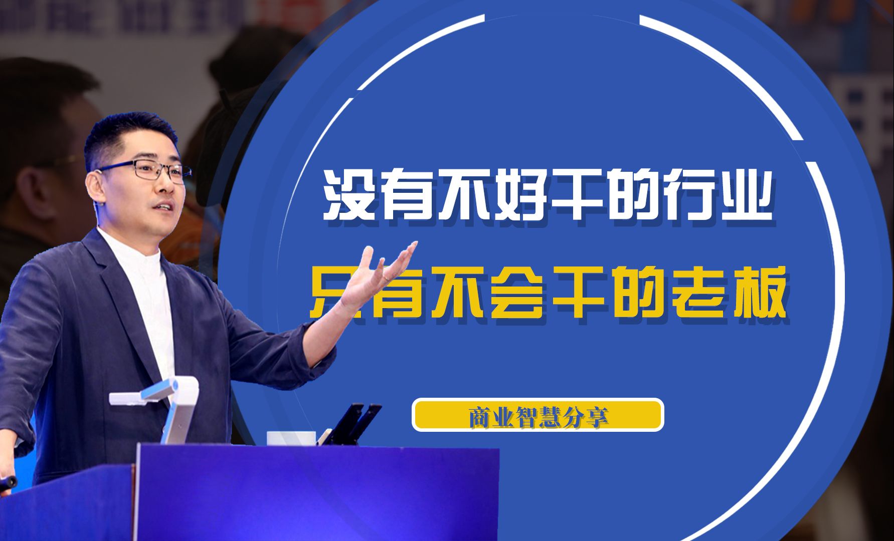 上门按摩年赚35亿,全国有2.5万名技师,这个老板用了什么商业模式?哔哩哔哩bilibili