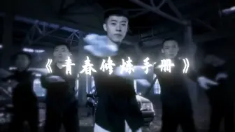 Download Video: 好摇不挑曲2.0