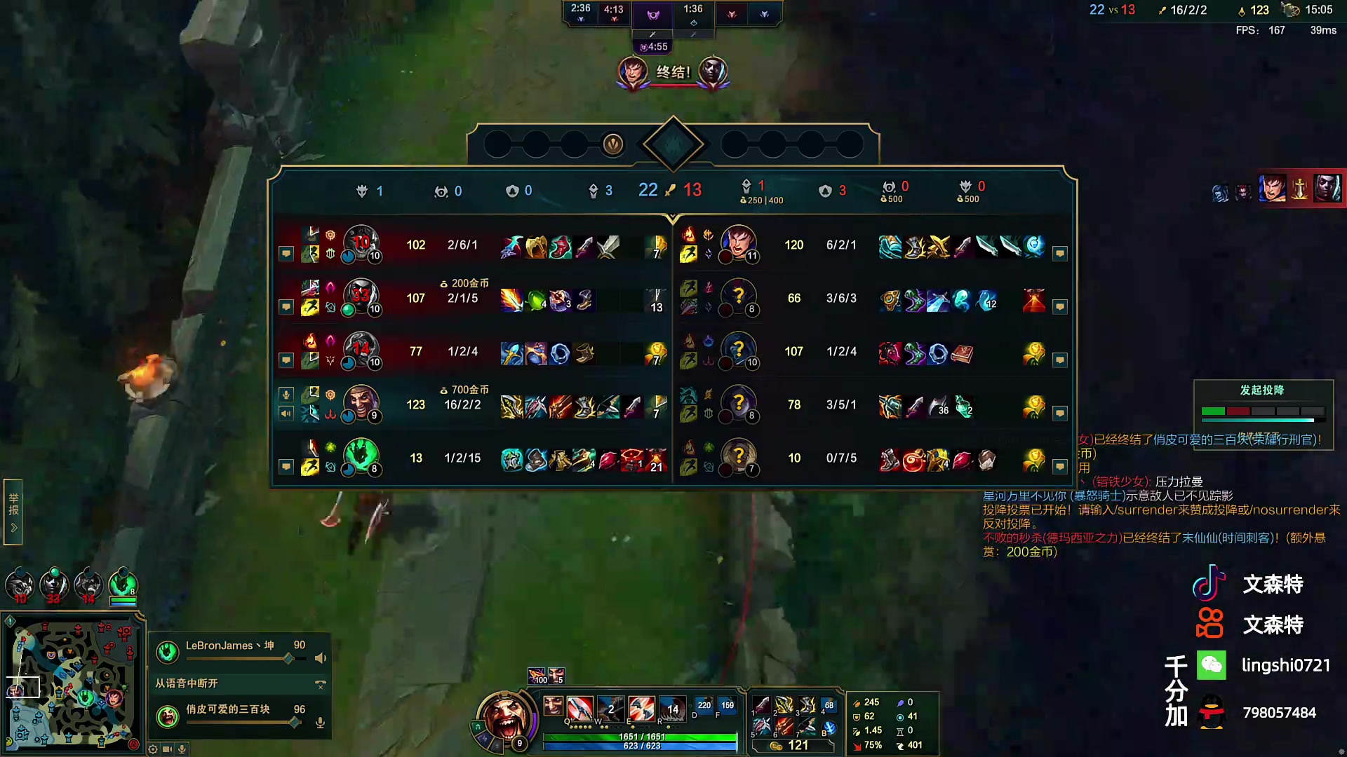 2024年05月19日-文森特-直播录像