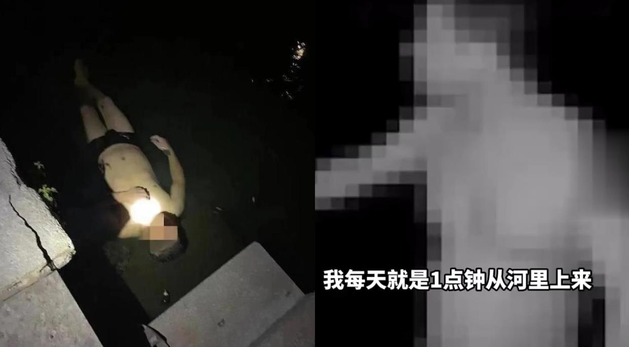 [图]男子喜欢躺水里睡觉被当浮尸报警：上半夜睡河里，下半夜睡床上