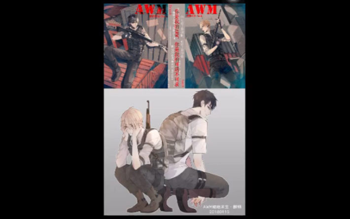 【耽文推荐|AWM】祁炀|祁醉今天做人了吗|甜宠文推荐哔哩哔哩bilibili