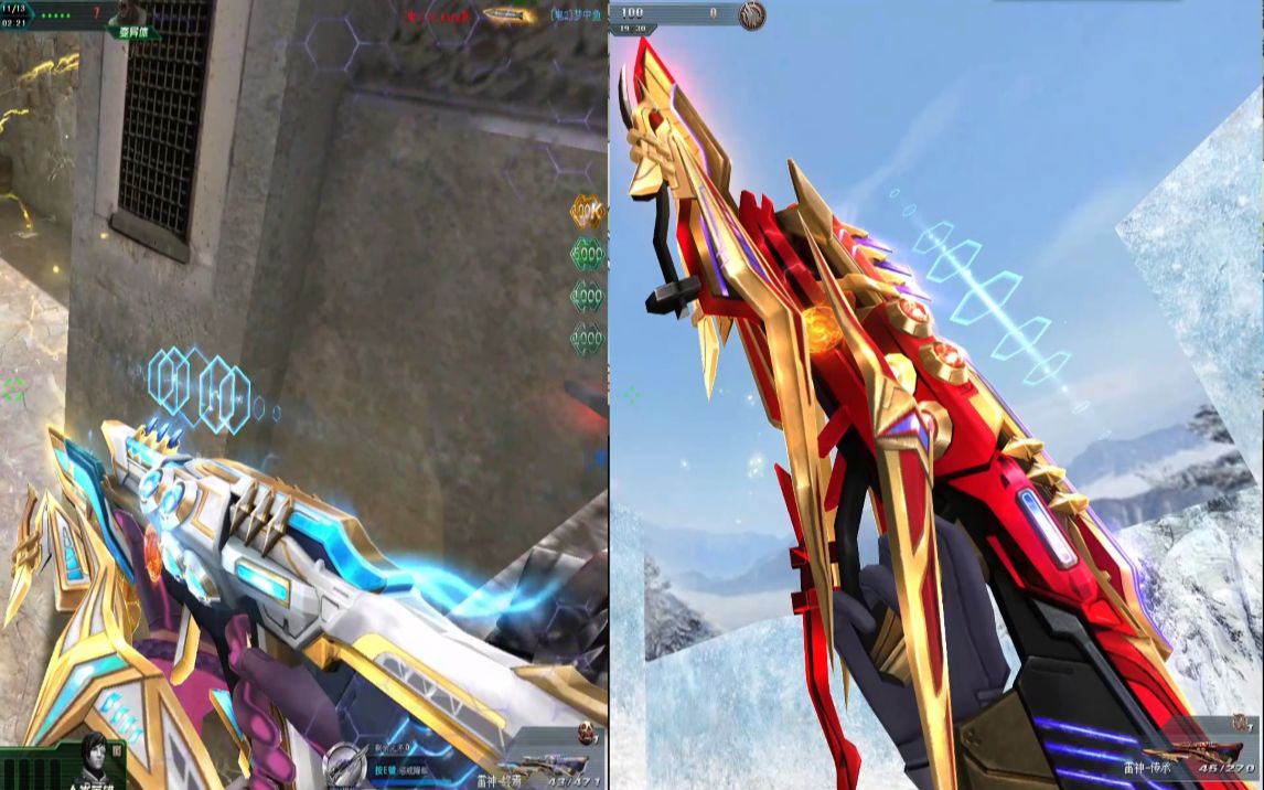 雷神传承&雷神终焉试玩评测 白嫖的武器就是香/doge 生死狙击 新武器