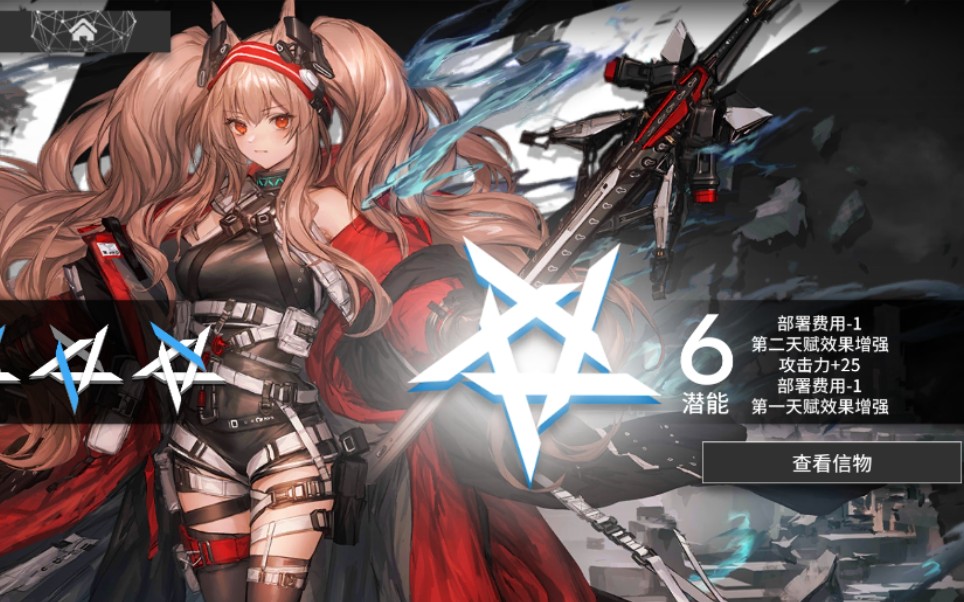 【明日方舟/利刃行动】荒废工厂19,丢人级作战记录.