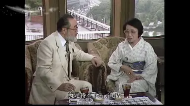 杉村春子-哔哩哔哩_Bilibili