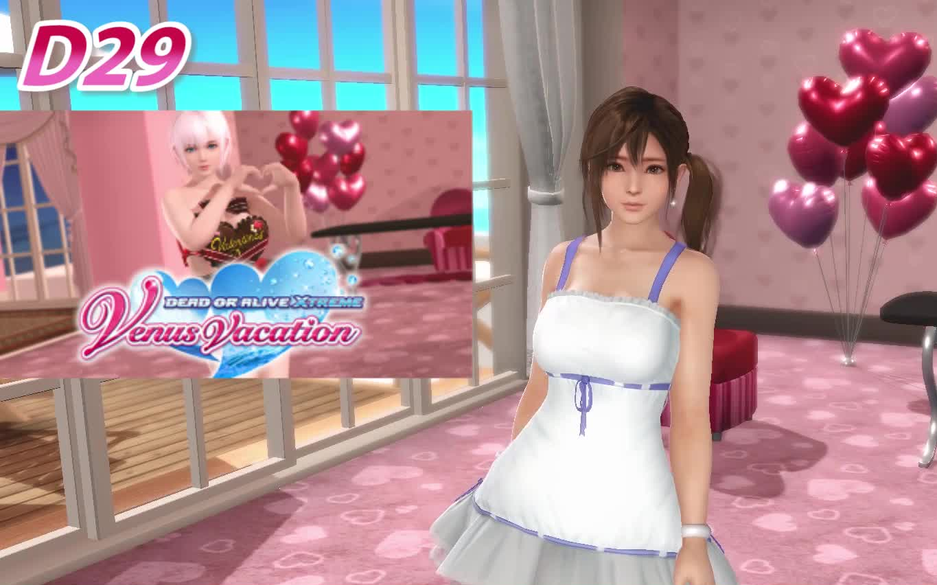 【d29】难民搞装修steam 死或生沙滩排球 维纳斯假期 20200216