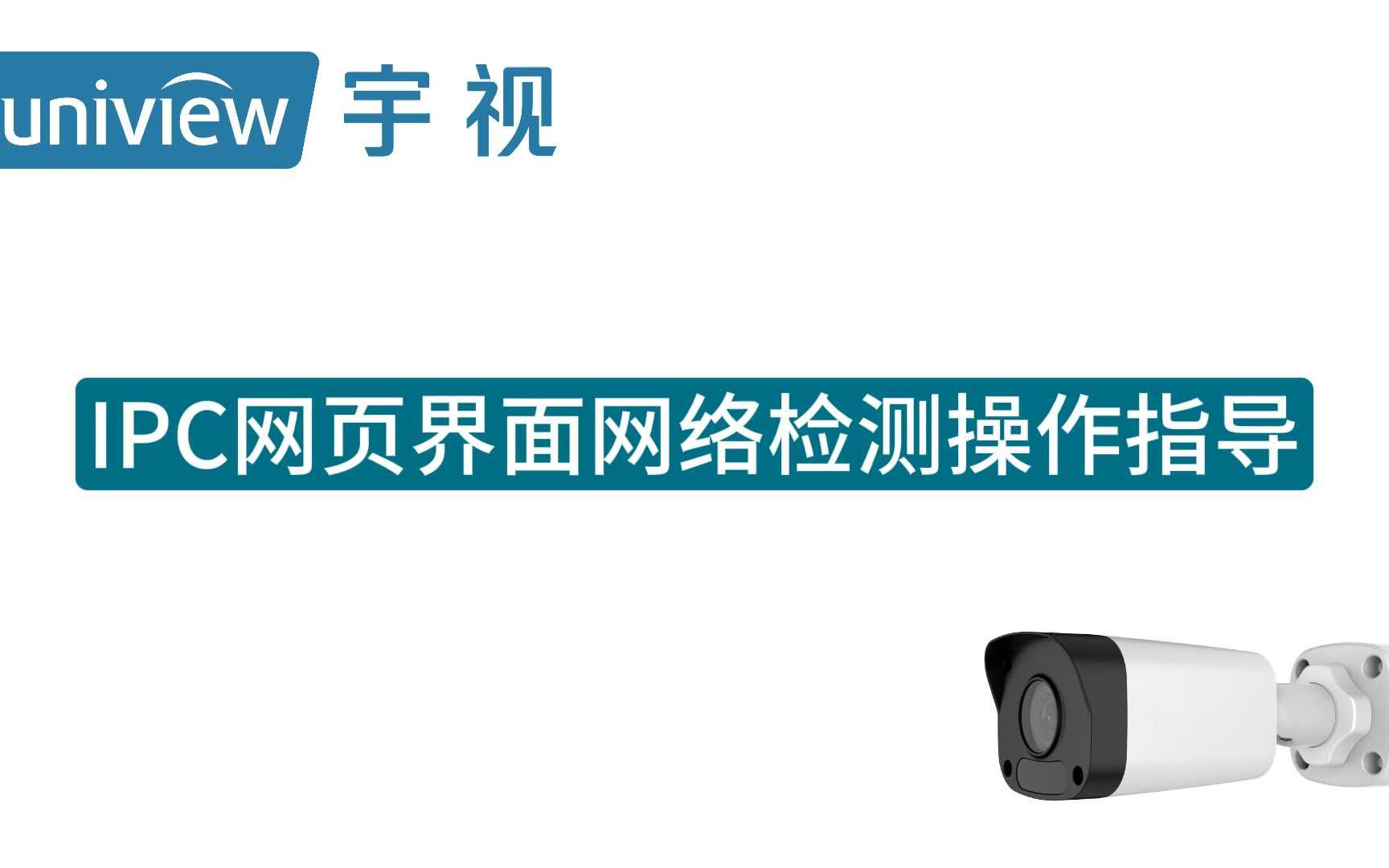 网站检测=网站检测平台
