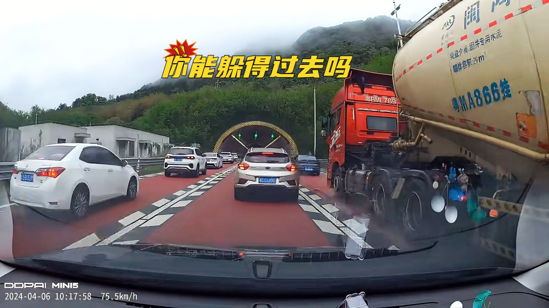 这种隧道拥堵事故,你能躲得过去吗?相信90%司机都能躲