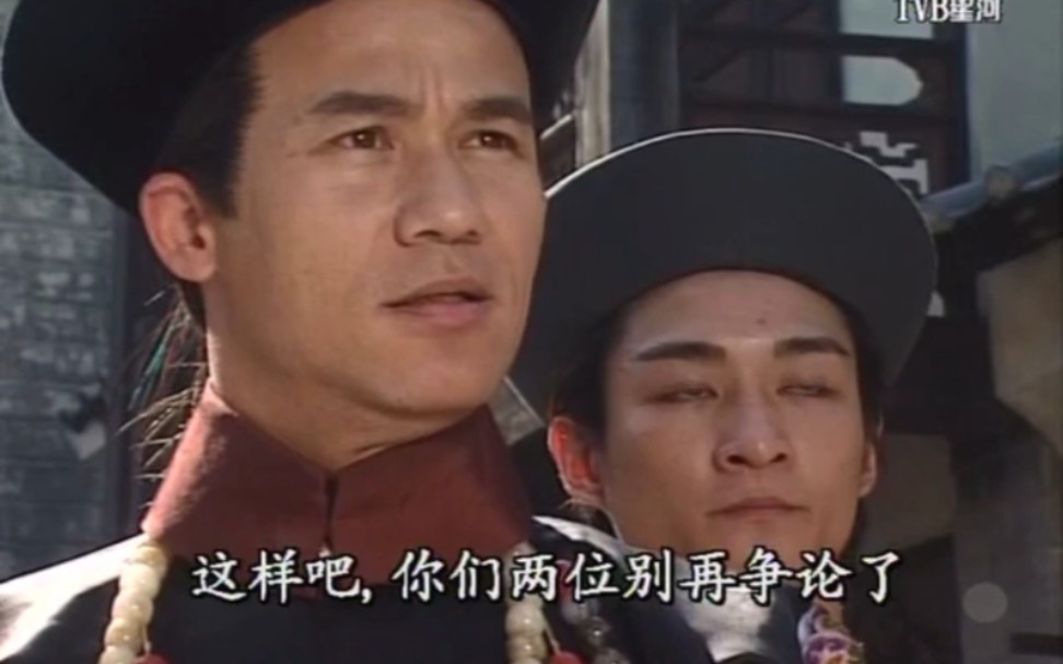 状王宋世杰第二部26-2