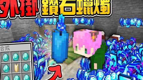 Minecraft 禾卯 麦块22年推出黄金难易度 所有东西都可以变黄金物品 现在吃腐肉竟然比附魔金苹果还op 然后还有放大100倍的超级金锭 哔哩哔哩 Bilibili