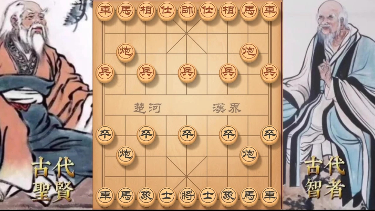 [图]梅花谱破当头炮的必学杀招！象棋大师常用的三种招式，棋艺飞涨