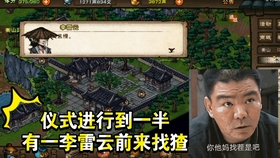 烟雨江湖 新主线 好强的李雷云 好强的鱼肠剑 哔哩哔哩 つロ干杯 Bilibili