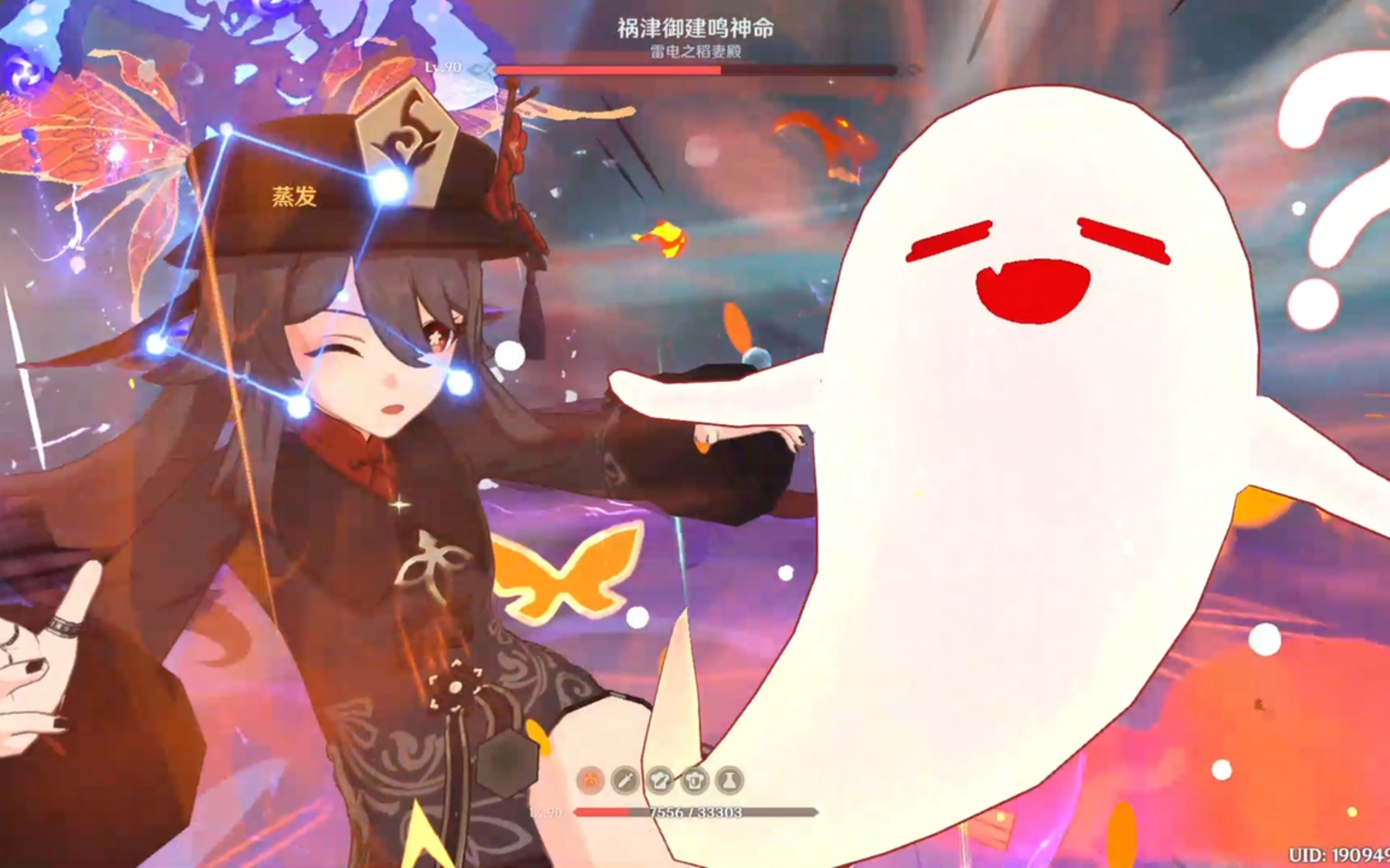 胡桃往生堂结印卡点