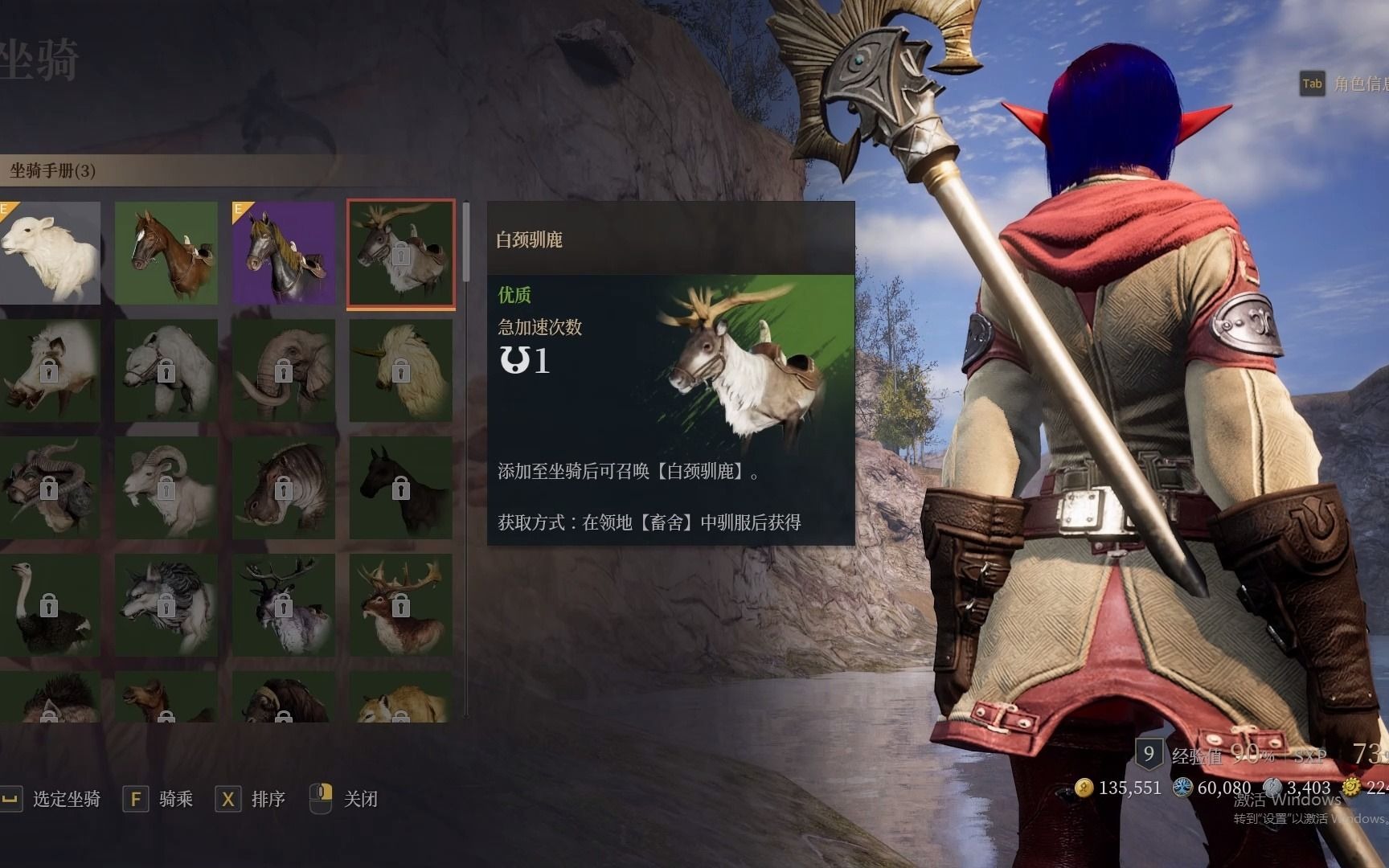 神佑二测全坐骑详细资料网络游戏神佑神佑释放blessunleashed