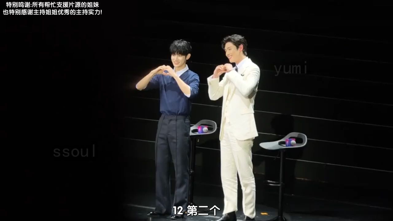 【全场中字】‌朴时宇 金允植澳门见面会 260809