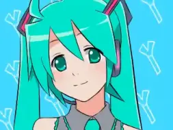 Download Video: 【2010年老物】【初音ミク】天真烂漫机能