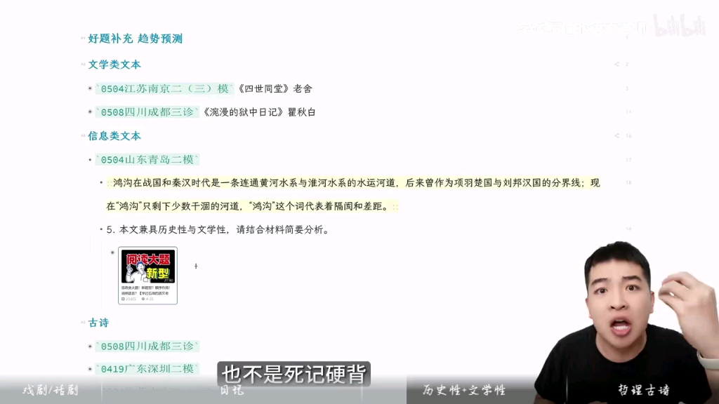 [图]是迷雾啊Q的精彩分享https://b23.tv/BV1Vc411K7NN