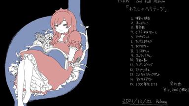 いよわ ねむるピンクノイズ CD ねむるピンクノイズ - Album by いよわ | Spotify