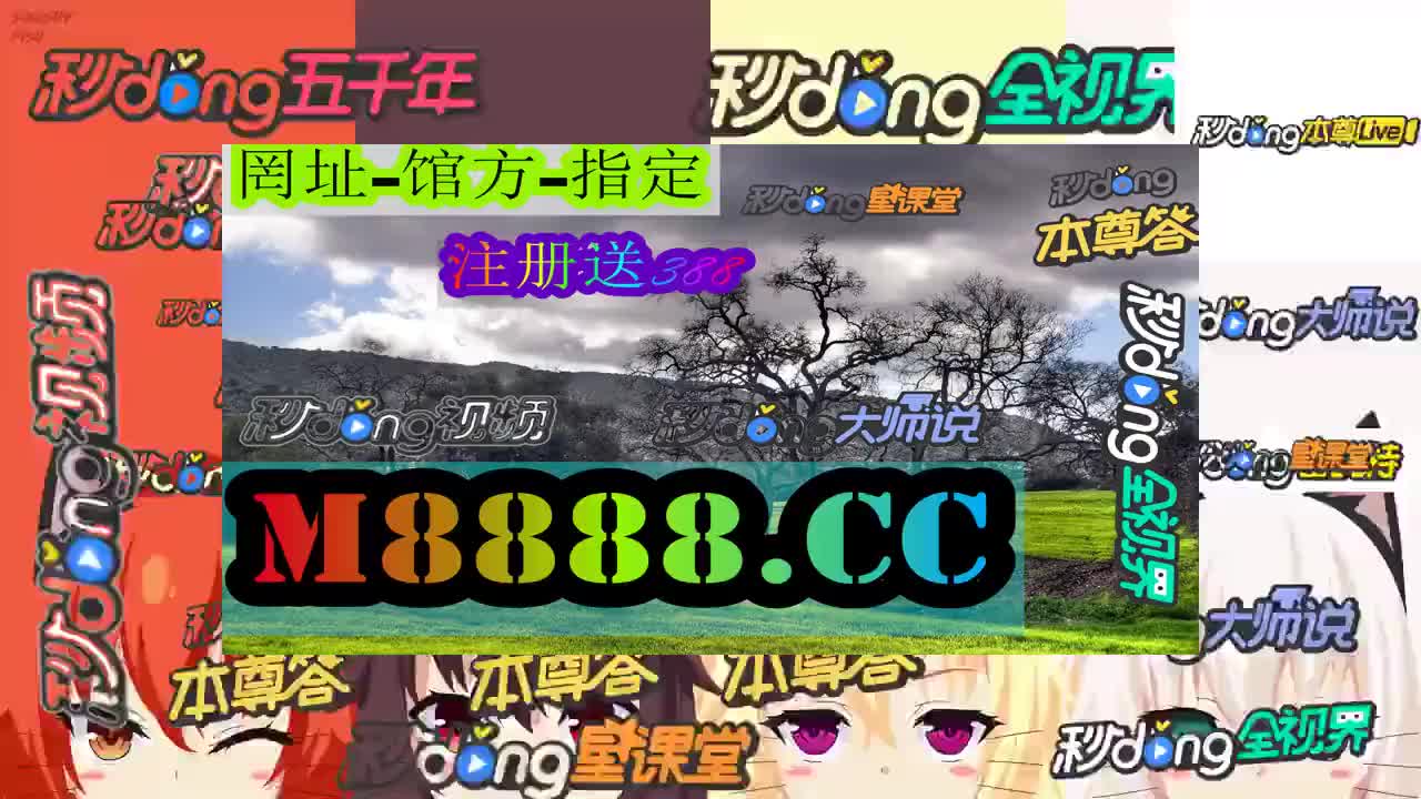 二必看!爱浪直播