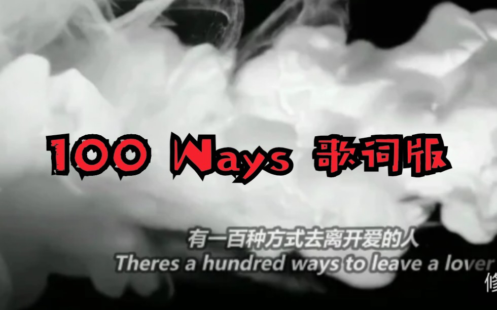 随便唱唱王嘉尔100ways打开收获今日歌词ppt日常有气无力