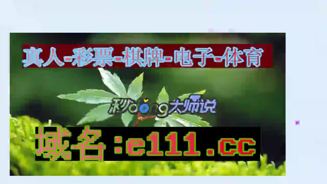 91.04秒了解彩神ll购买彩大厅