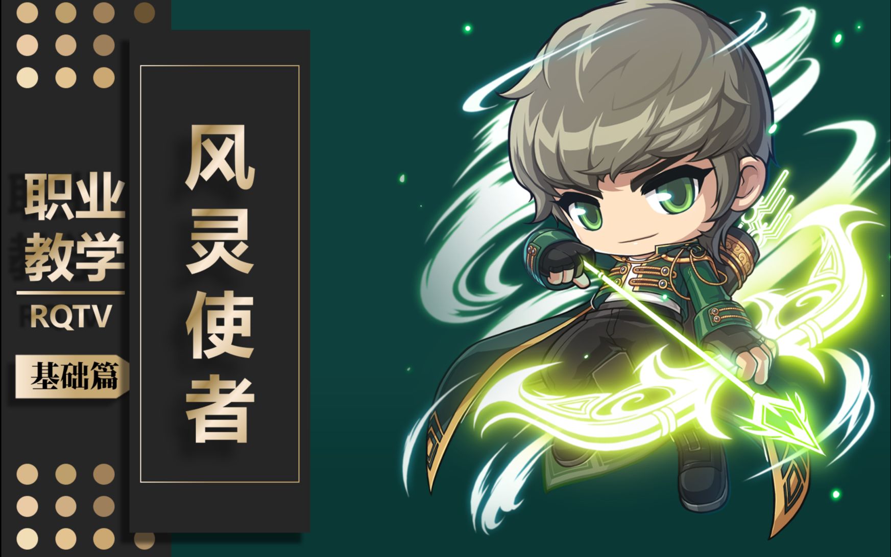 冒险岛骑士团哪个职业厉害 玩骑士团那个职业比较好练级呢