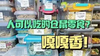 康·解压声控｜继续拍单吧～双旦活动已上线 薇电康家大院等你来哦～