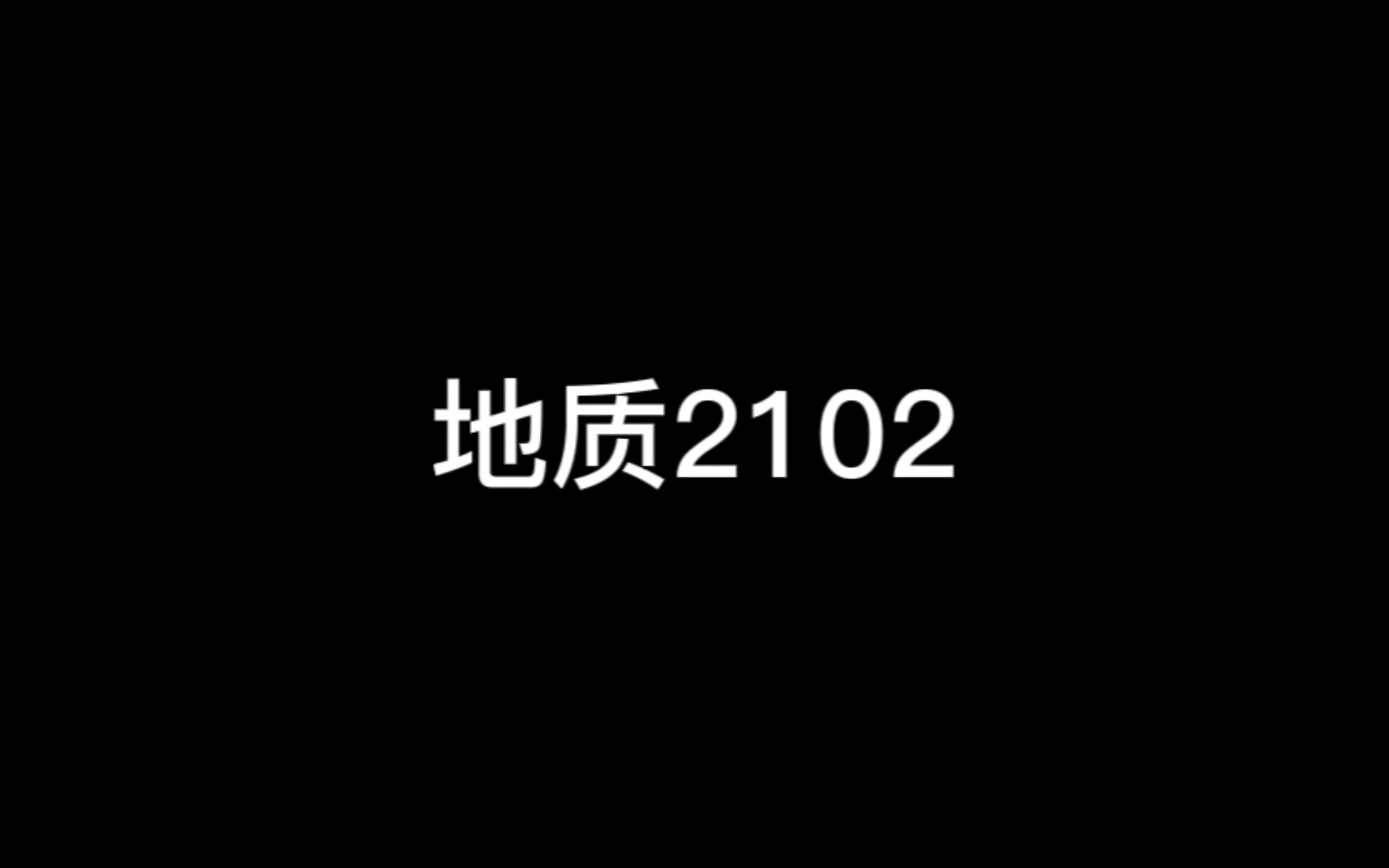 定班风,展班规宣传视频哔哩哔哩bilibili