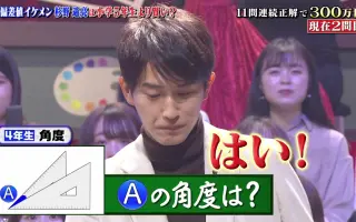 小学5年生より賢いの 搜索结果 哔哩哔哩 Bilibili