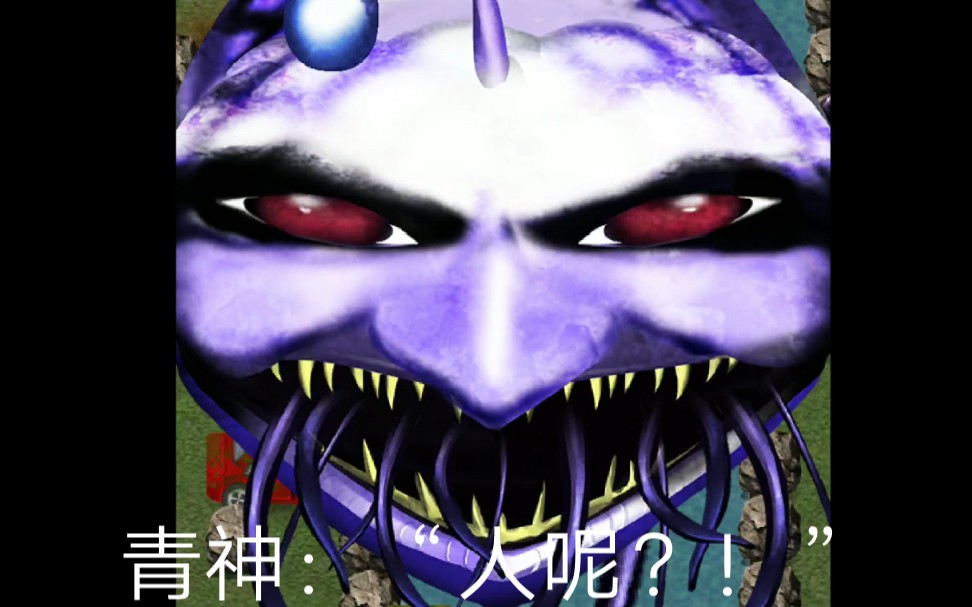 青神:"那白毛骑个小摩托溜得挺快啊!"