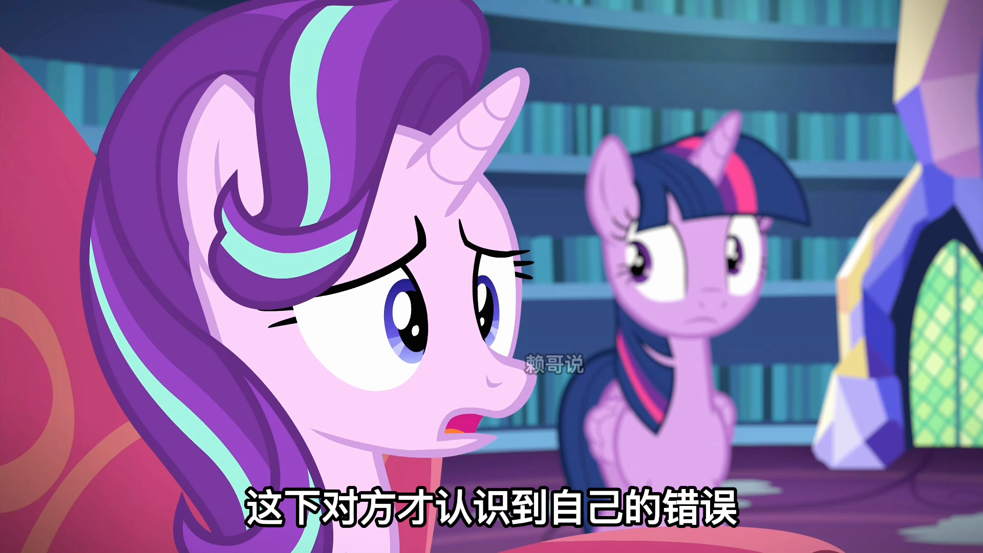 小马宝莉:星光熠熠控制紫悦的朋友,毁掉友谊公主的城堡