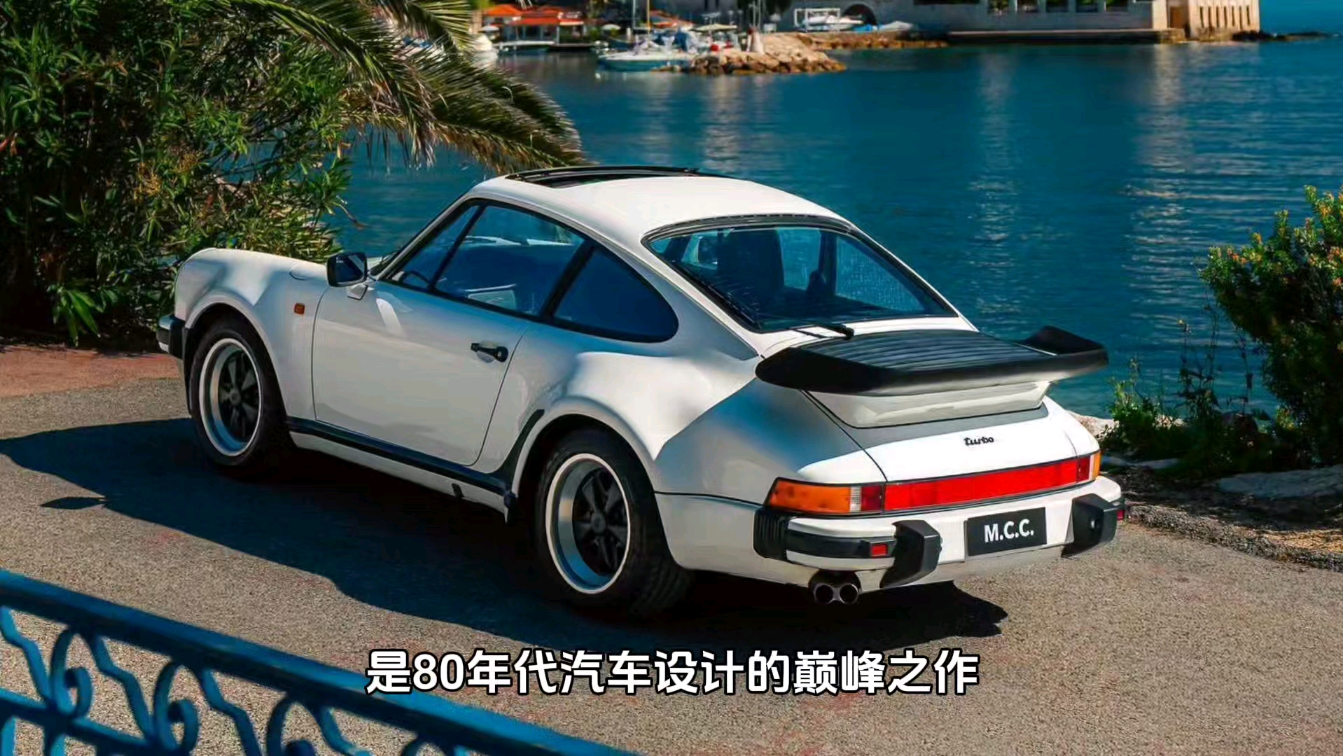 独家揭秘:1989年保时捷930 Turbo G50,性能数据背后的惊人真相!哔哩哔哩bilibili