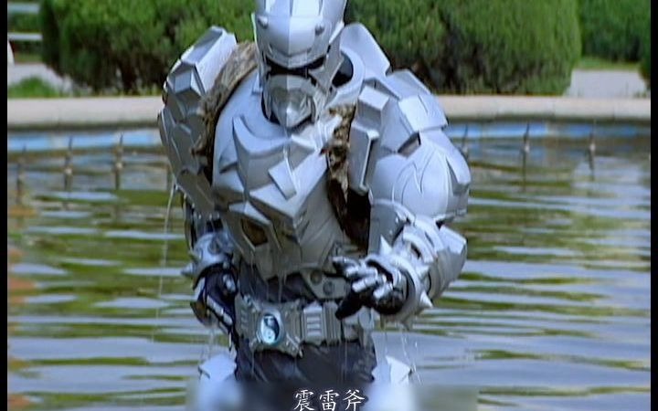 铠甲勇士黄白合金之能刚能柔的力量雪獒铠甲