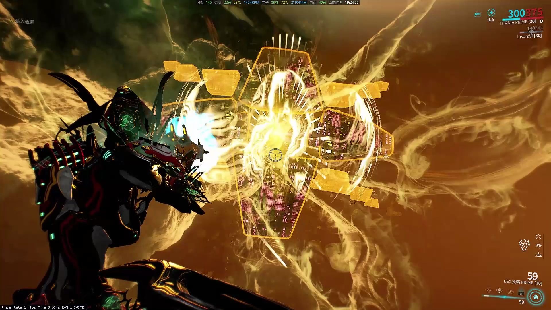 [warframe]穿墙报告:圣殿突袭初始场景地下的天空贴图球