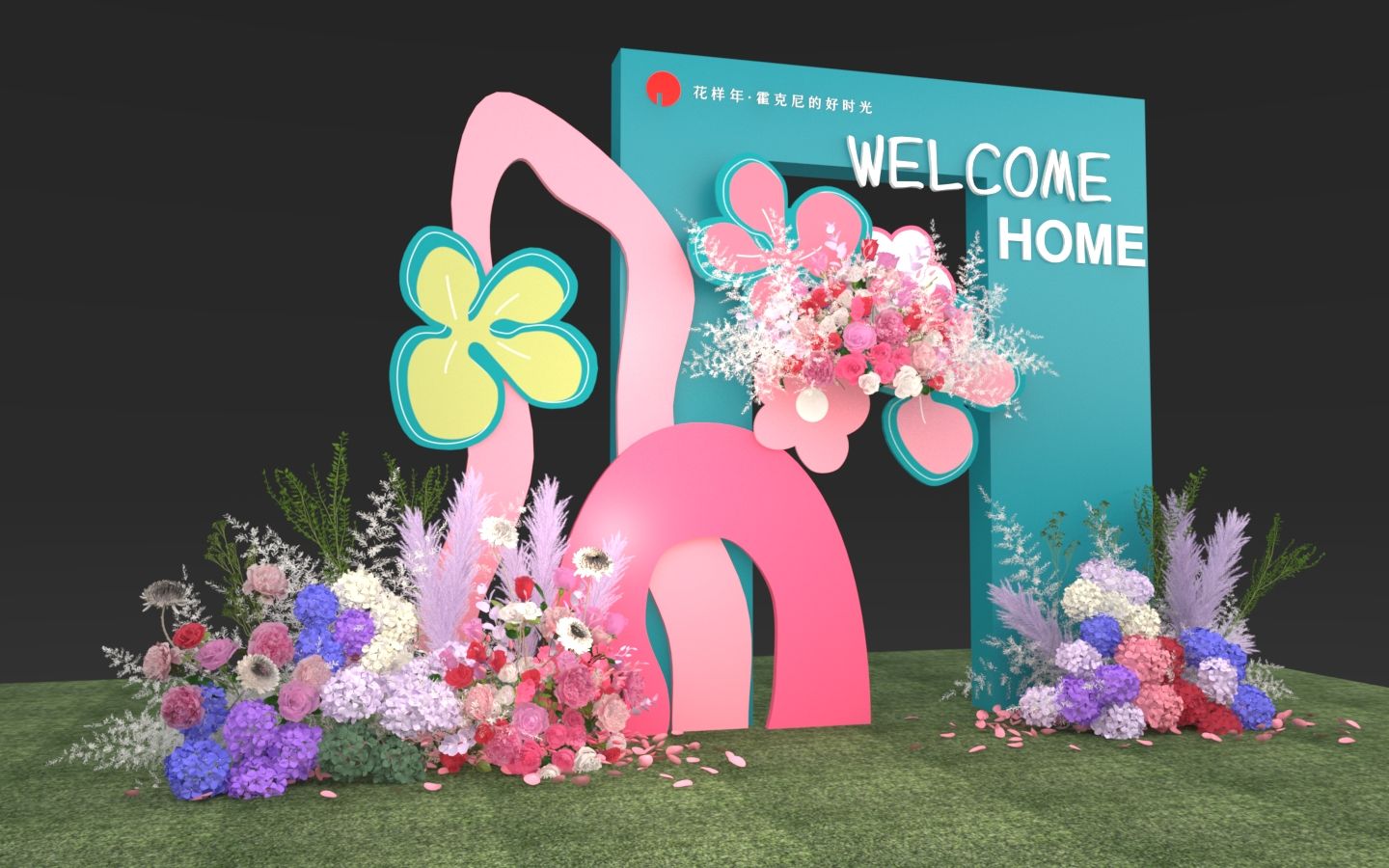 地产小区的欢迎回家dp点临摹过程