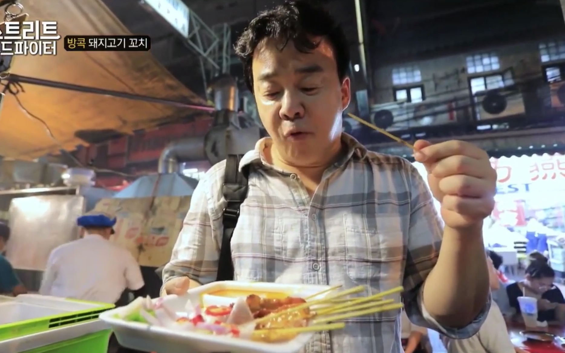 【街头美食斗士第一季【街头大胃王】泰国曼谷篇中字高清 白钟元一