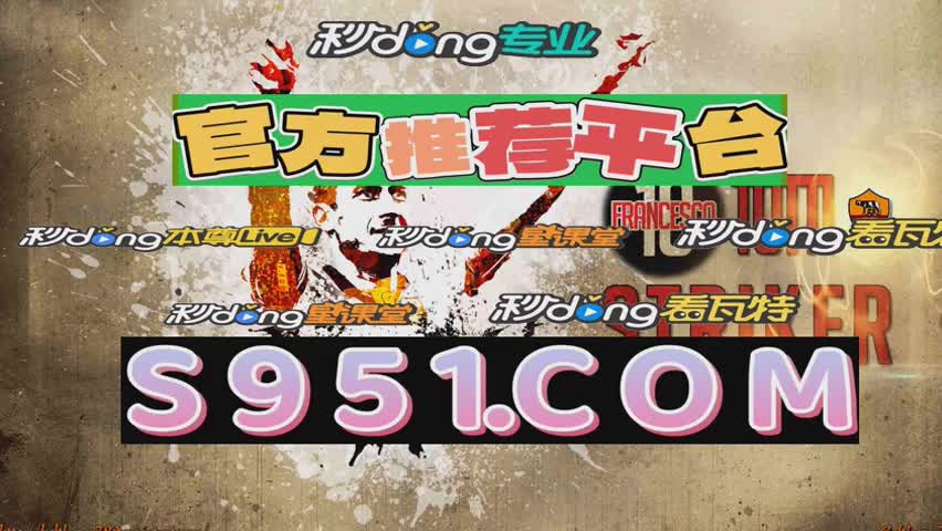 二分钟叙述澳门新葡平台网站8883