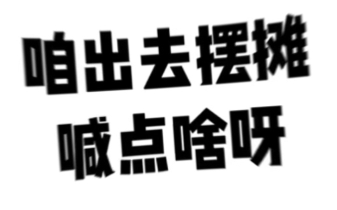 上海OEM贴牌代加工,提供一站式服务,免费获取方案,12年加工生产经验实力厂家,7000+合作案例,为电商,直播,实体店提供专业代加工,助你抢占市...