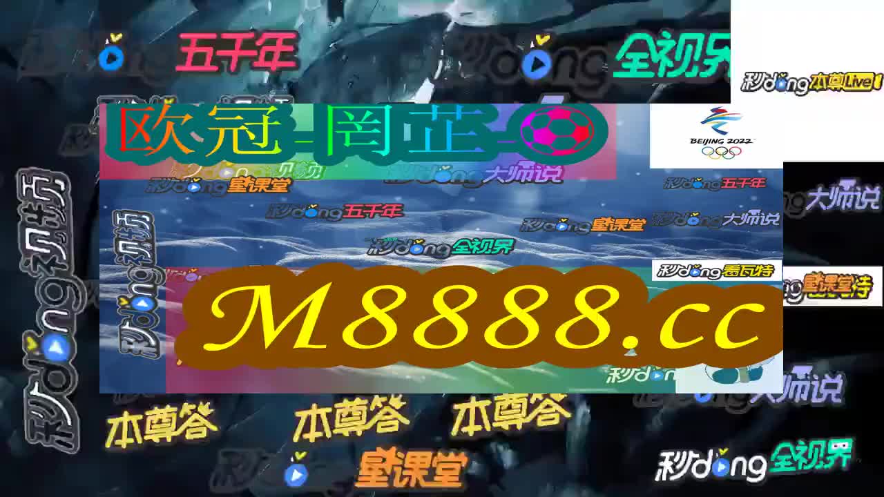 九点九秒钟最准一肖一码100%香港